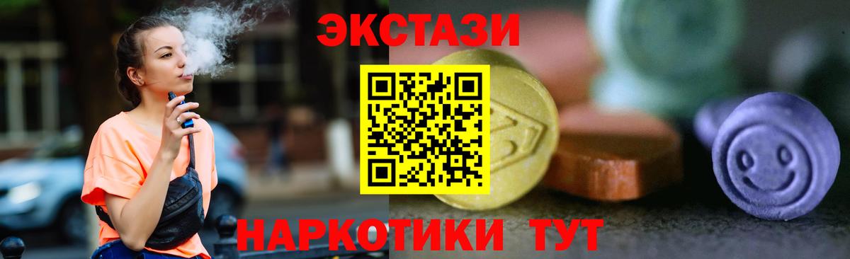 ЭКСТАЗИ louis Vuitton Десногорск