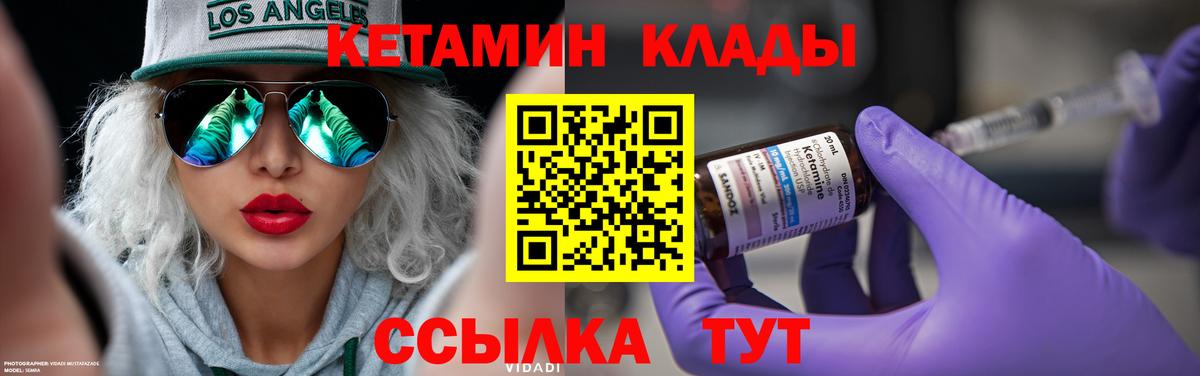 Меф   МДМА  Кокаин  КОКАИН  ГАШ  Вход с VPN  АМФЕТАМИН   Десногорск  Бошки Шишки  Гашиш 