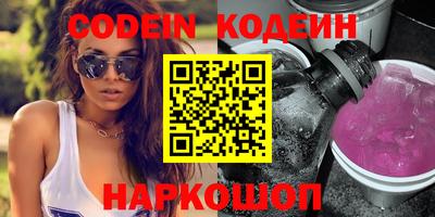 бошки Ипатово