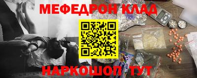 метадон Камышлов