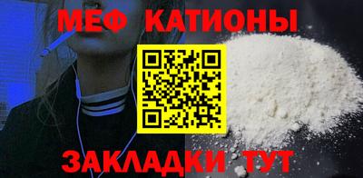 бошки Ипатово