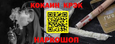 кокаин колумбия Ирбит