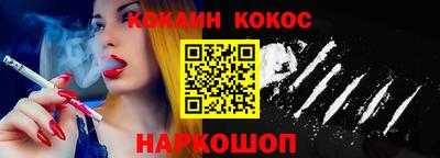 кокаин колумбия Ирбит