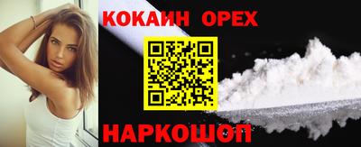 кокаин колумбия Ирбит
