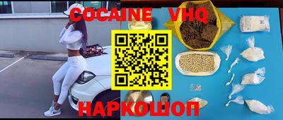 кокаин колумбия Ирбит