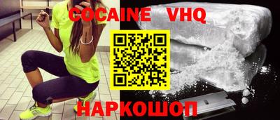 бошки Ипатово