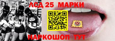 бошки Ипатово