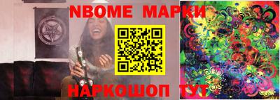 бошки Ипатово