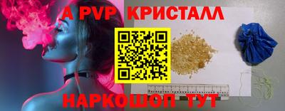 бошки Ипатово