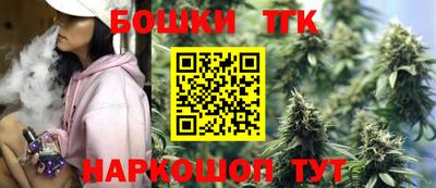 бошки Ипатово