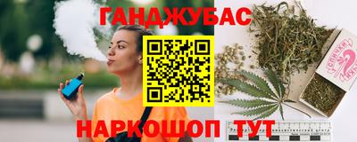 бошки Ипатово