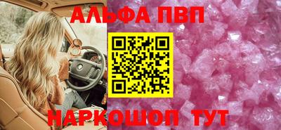 apvp Кандалакша