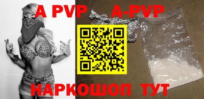 бошки Ипатово