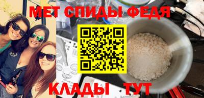 бошки Ипатово