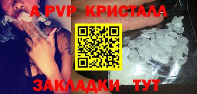 бошки Ипатово
