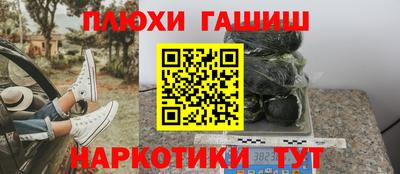 бошки Ипатово
