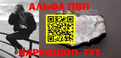 бошки Ипатово