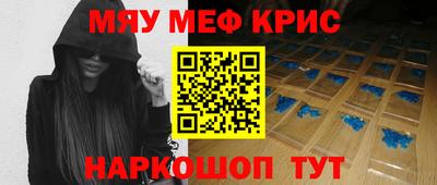 бошки Ипатово