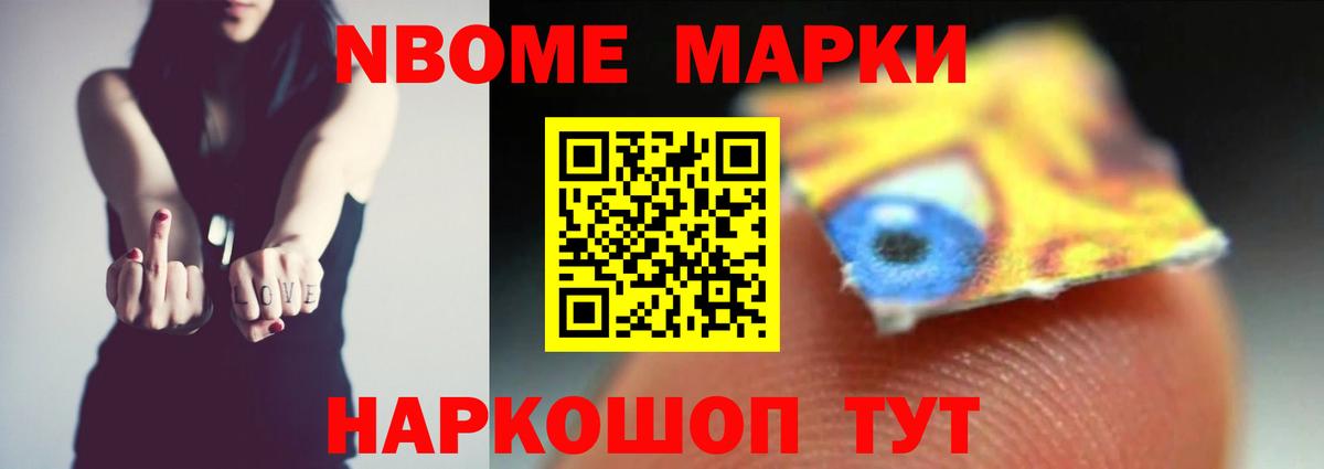 LSD-25 экстази кислота Десногорск