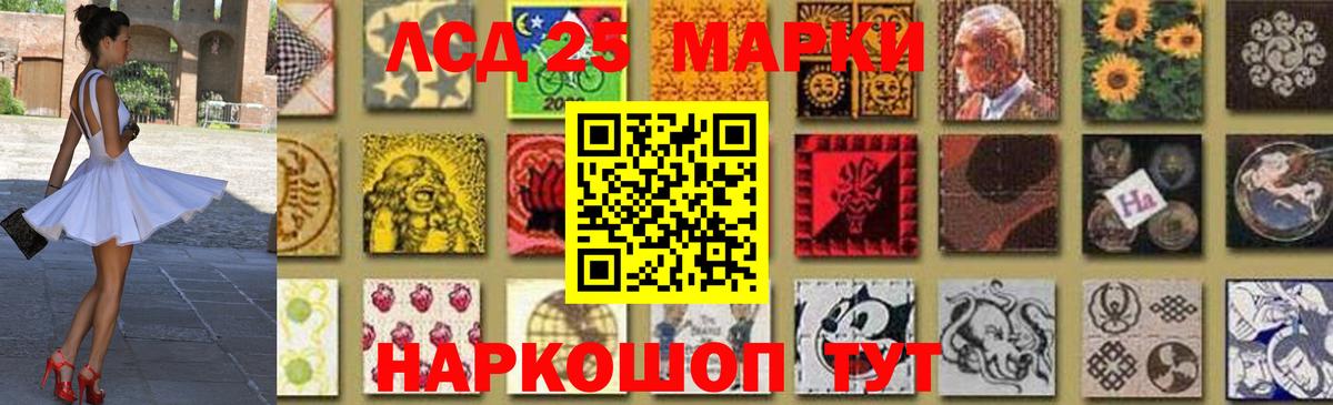 Десногорск  LSD-25 экстази ecstasy  Вход с VPN 