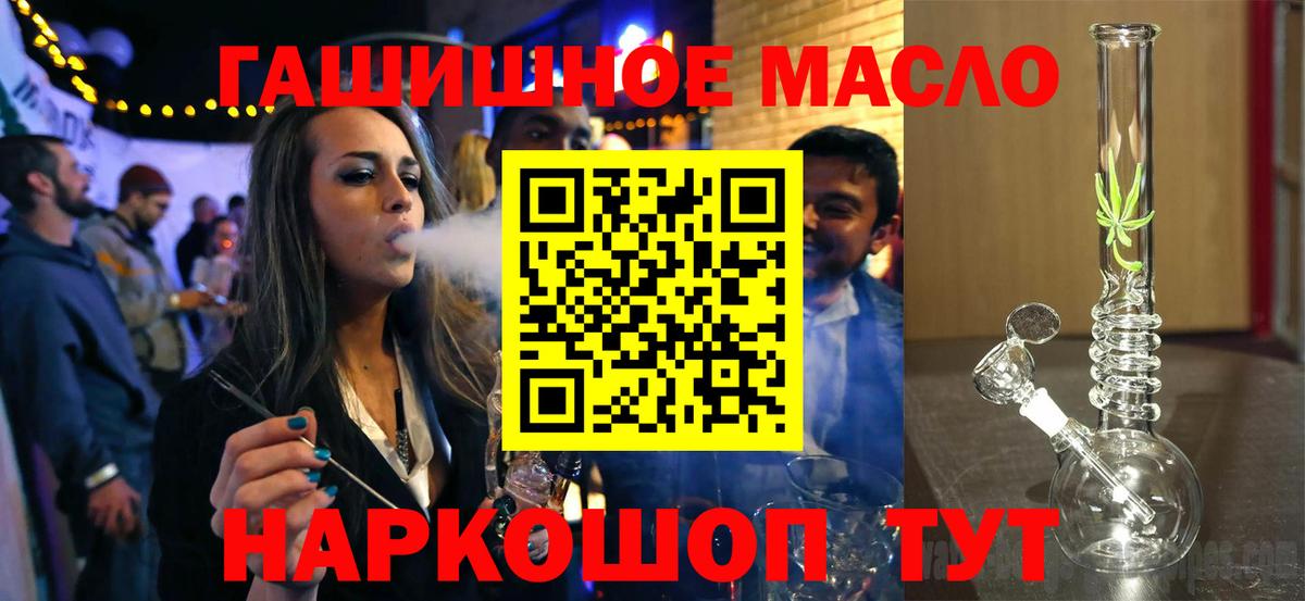 Дистиллят ТГК жижа Десногорск