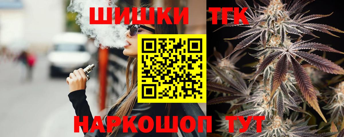 Марихуана ГИДРОПОН Десногорск