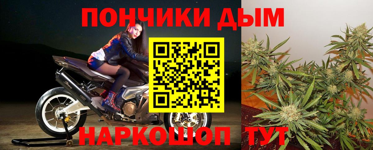 Десногорск  Канабис план  Вход с VPN  Марихуана конопля  Конопля тримм 